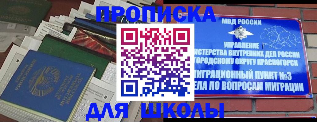 найти адрес прописки в Волжске
